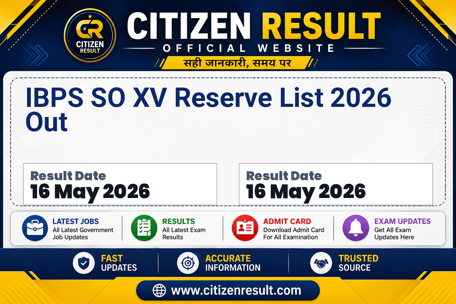 IBPS SO XV Reserve List 2026 Out