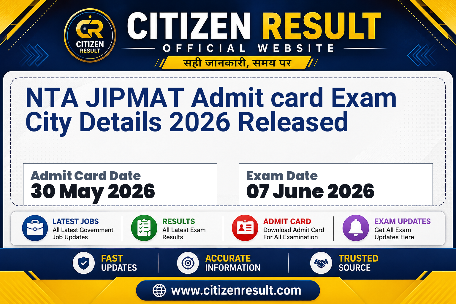 NTA JIPMAT Admit card Exam City Details 2026 Released