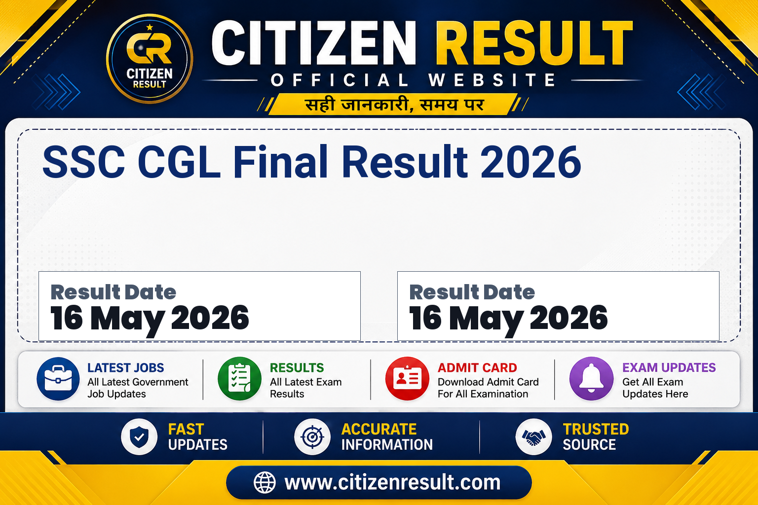 SSC CGL Final Result 2026