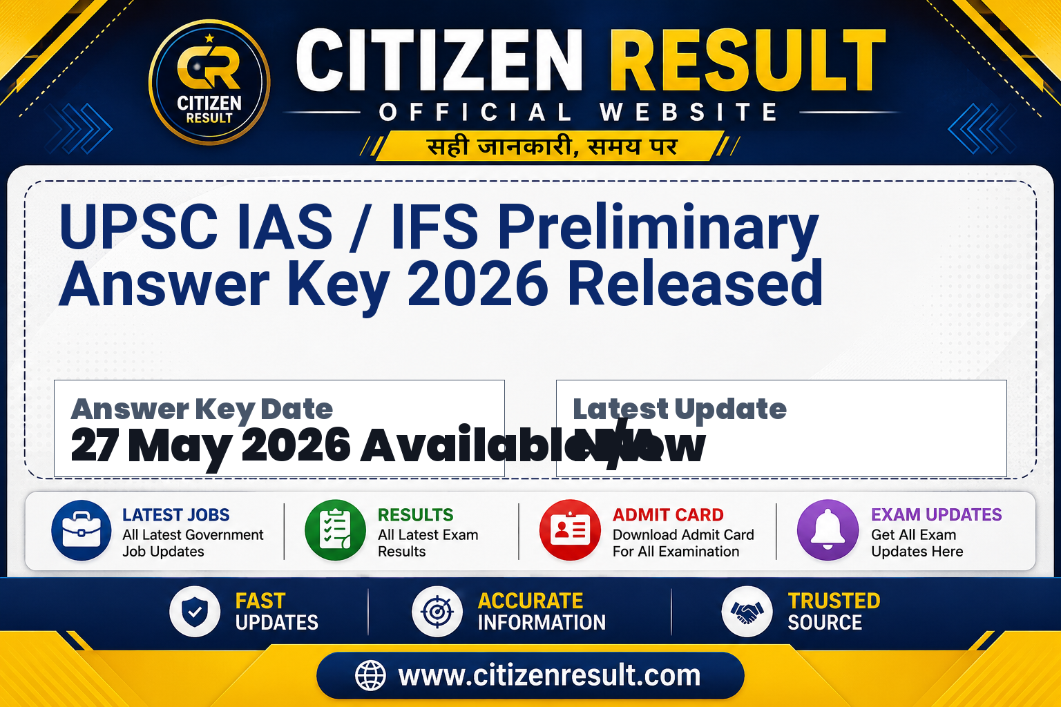 UPSC IAS / IFS Preliminary Answer Key 2026 Released